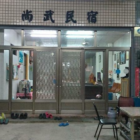 Sun Wu Homestay Dawu Exterior photo