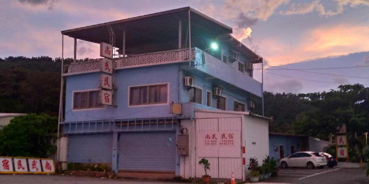 Sun Wu Homestay Dawu Exterior photo